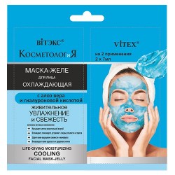 КОСМЕТОЛОГиЯ Охлаждающая маска-желе для лица Живительное увлажнение и свежесть